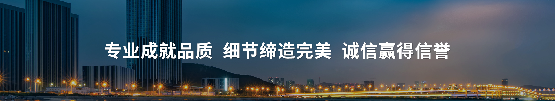 资质荣誉